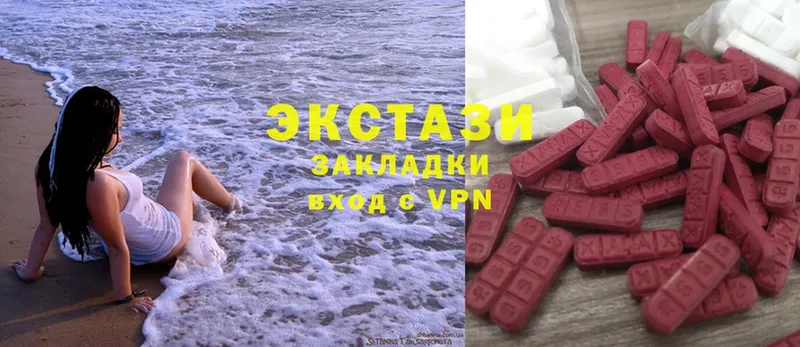 ОМГ ОМГ вход  Арск  Ecstasy Cube 