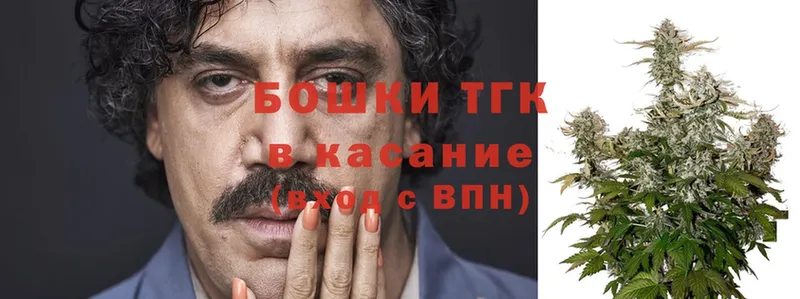 Бошки Шишки Bruce Banner  blacksprut вход  Арск 